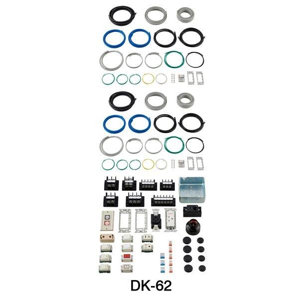 HOZAN ホーザン DK-62 第一種電工試験練習用2回セット DK62