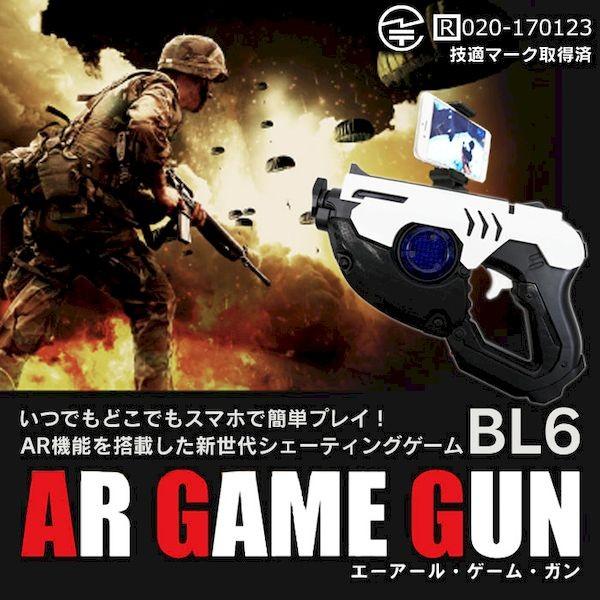 4562351038225 【24個入】 AR GAME GUN BL6【キャンセル不可】