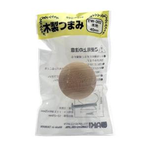 和気産業 4903757163027 TW−302 木製つまみ 木地 横幅38mmX設置面28mmX高さ30mm WAKI