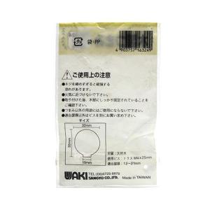 和気産業 4903757163249 TW-3...の詳細画像1