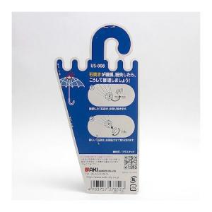 和気産業 4903757278127 US-0...の詳細画像1