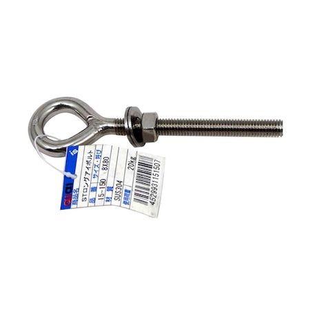 aiai 4529931151507 15−150 STロングアイボルト ネジ径M8