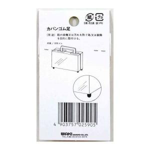 和気産業 4903757025905 MK59...の詳細画像1