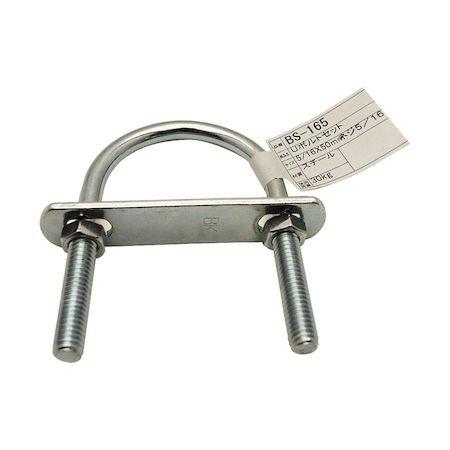 和気産業 4903757111653 BS−165 Uボルトセット 5／16×50