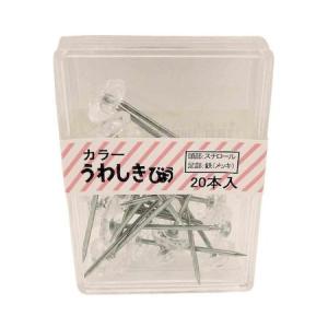 和気産業 4903757114012 BS−401 カラー上敷鋲 クリアー 20入