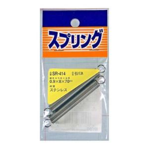 和気産業 4903757260511 SR−414 ステンレス引きバネ 線径0．9mmX外径8mmX自由長70mm 2入 WAKI