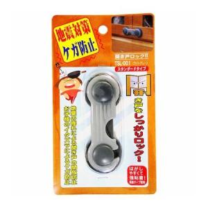 和気産業 4903757271241 TSL-0...の商品画像