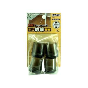 和気産業 4903757272378 GK−315 キズ対策脚音 鉄板入パイプイスキャップ 22mm 4入 WAKI