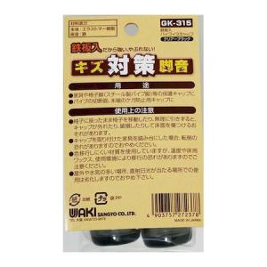 和気産業 4903757272378 GK-3...の詳細画像1
