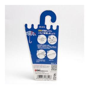 和気産業 4903757278196 US-0...の詳細画像1