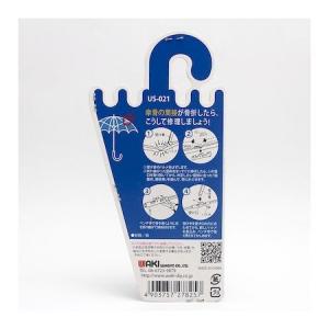 和気産業 4903757278257 US-0...の詳細画像1