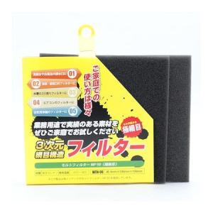 和気産業 4903757312852 WTH-0...の商品画像
