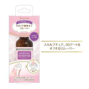 アクリルリムーバー r800 Ndpa Org