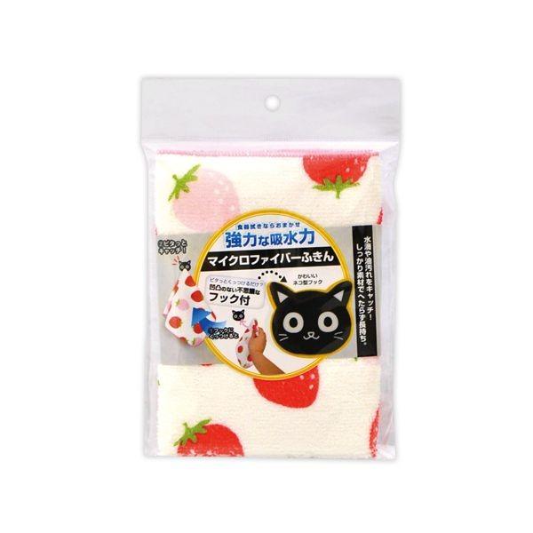 4944201015677 【120個入】 マイクロファイバーふきん イチゴ【キャンセル不可】
