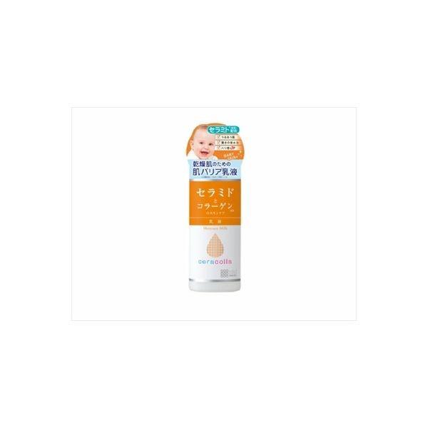 4902468242021 【48個入】 セラコラ 保湿乳液145ml【キャンセル不可】