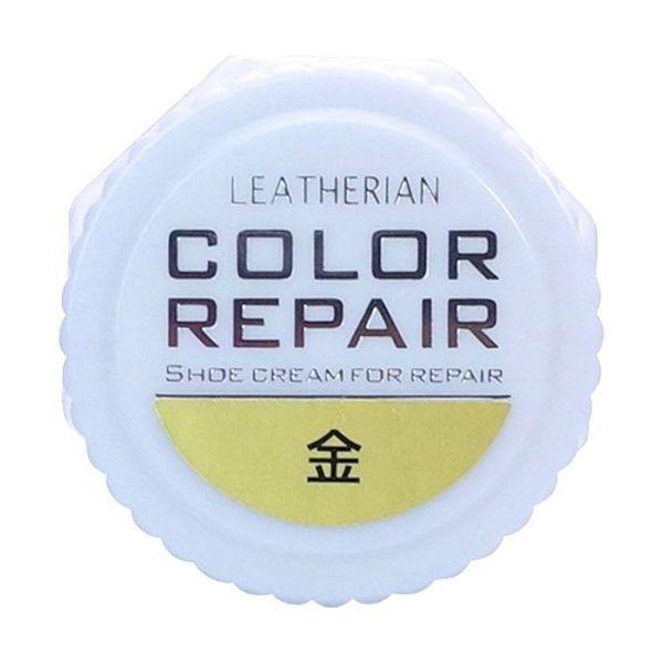 4971671714427 カラーリペア金【キャンセル不可】