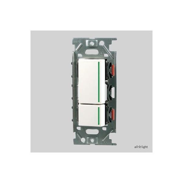 あさってつく対応 神保電器 NKW02009PW NKスイッチセット