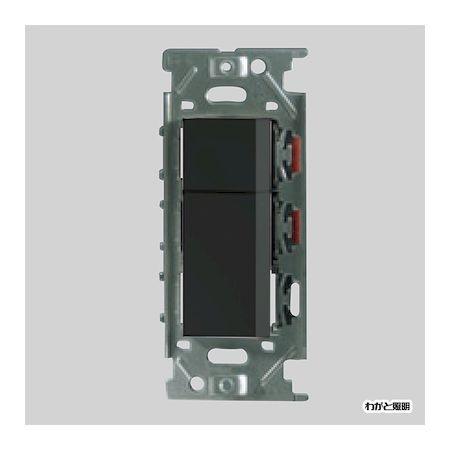 あさってつく対応 神保電器 NKW02308SB NKスイッチセット
