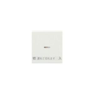 神保電器 WJN-GD-DF 操作板2個用 WJNGDDF