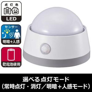 オーム電機 06-0129 LEDセンサーライト（明暗＋人感センサー付／白色） NIT−BLA6JD−WN 060129｜edenki