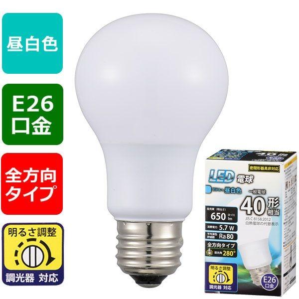 オーム電機 06-1872 LED電球（40形相当／650 lm／昼白色／E26／全方向280°／調...