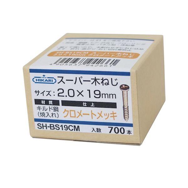 清水 4905637942661 スーパー木ねじ 2．0×19mm クロメートメッキ（700本入） ...