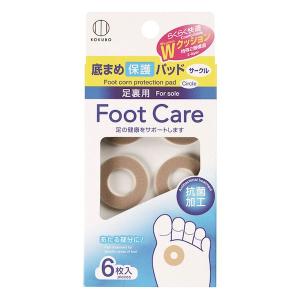4956810707799 フットケア 底まめ保護パッド（サークル） 6枚入【キャンセル不可】 C-779 クッション 足裏 たこ