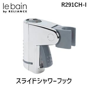 Reliance（リラインス） R4607-600 ニギリバー I型 600mm : 住設