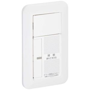 Panasonic（パナソニック） パナソニックオン オフ タイマースイッチ