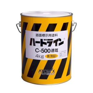 アトミクス 4971544121079 油性ハードラインC−500 4kg 黄（無鉛）｜edenki