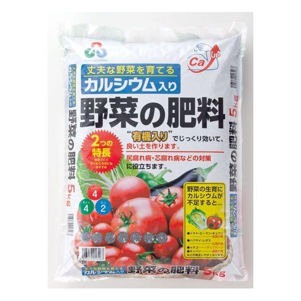 朝日工業 4513272013167 カルシウム入り野菜の肥料5kg