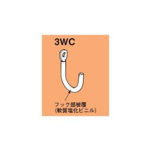 あさってつく対応 ネグロス電工 3WC 【20個入】ケーブル支持金具｜edenki