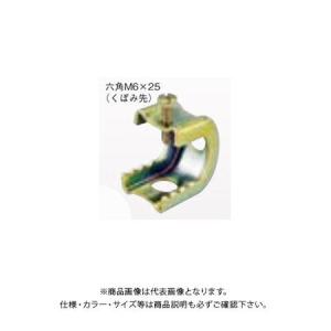 ネグロス電工 20個入 Z-PH1W パイラック 溶融亜鉛めっき