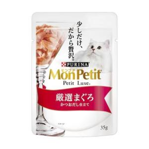 PURINA ネスレピュリナ モンプチ プチリュクス パウチ まぐろのささみ