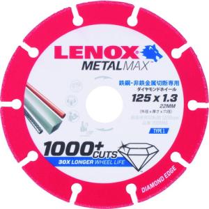 レノックス LENOX 2004946 メタルマックス125mm LENOX社 金属用ダイヤモンドホイール グラインダー用