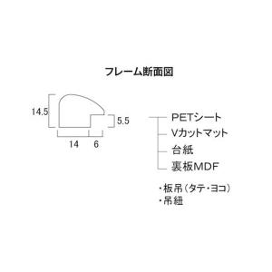 大仙 33H00300409 スケッチ額 パル...の詳細画像3