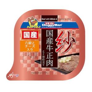 ドギーマン 4974926010589 紗 国産...の商品画像