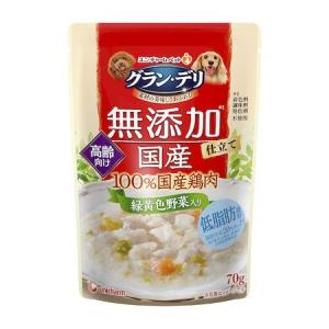 ユニ・チャーム 4520699628621 グラン・デリ 無添加仕立て 国産鶏ささみ 高齢犬用 緑黄色野菜入り 70g