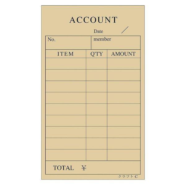 4533141004690 溝端紙工印刷 会計伝票 単式クラフトC 100枚つづり 10入 0076...
