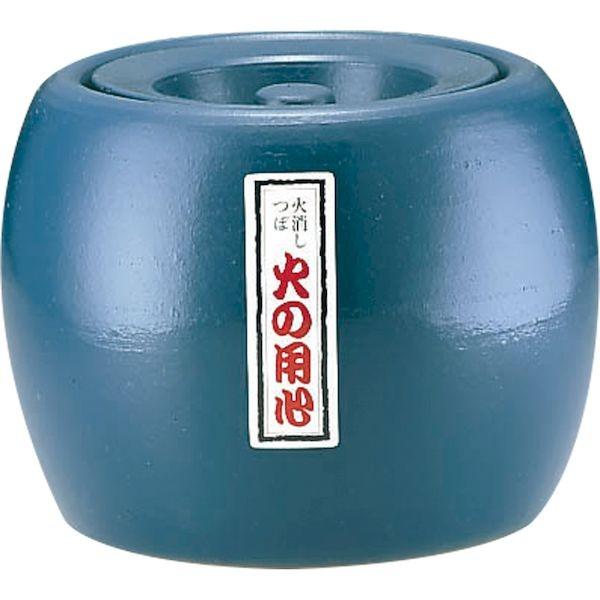 4996652008180 エムテートリマツ 陶器製火消し壺 火の用心 大々9号 火の用心9号 02...