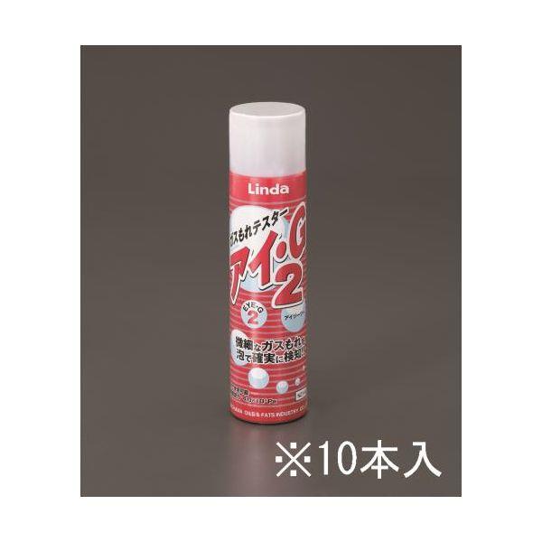 【個人宅配送不可】 エスコ EA704CA-20A 直送 代引不可 250ml ガス漏れ検知液 スプ...