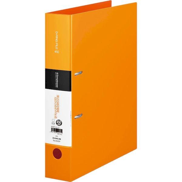 キングジム KING JIM 653SPオレ シンプリ−ズ Dリングファイル オレンジ A4S シン...