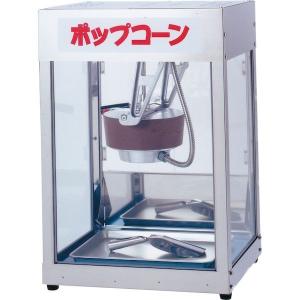 中部コーポレーション プロシェフ業務用調理機 ネギスライサー SW-820B