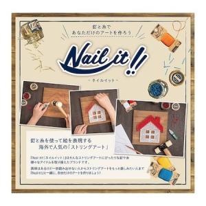 若井産業 WAKAI NRP2028 ネイルイ...の詳細画像1