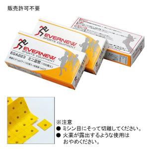 個数：1個】サンポット FHP-S6-30C A1 長府 床暖房用ソフトパネル3畳用