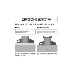 シンワ測定 19310 デジタルデップスゲージ...の詳細画像1