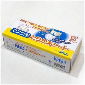 在庫  4961641083615 さらふあマスク用とりかえシート 50枚入