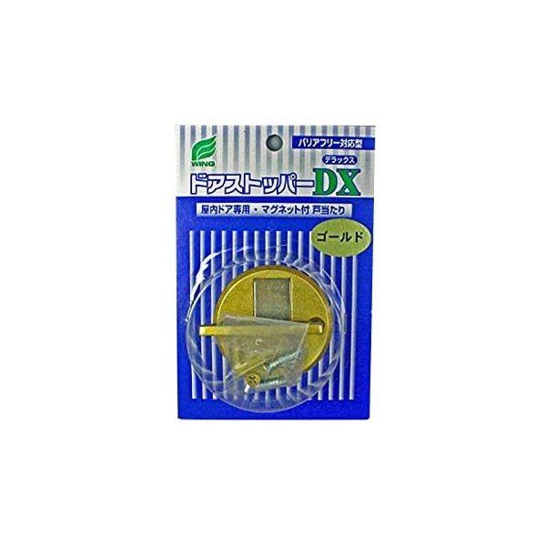 ウイング 4938780065741 6574 ドアストッパーDX ゴールド