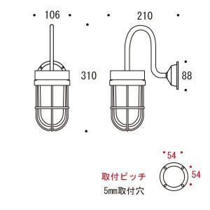 ゴーリキアイランド 750375 真鍮製ブラケ...の詳細画像1