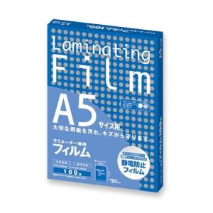 アスカ BH-913 ラミフィルム100枚 A5サイズ BH913 4522966179133 ラミネーター専用フィルム